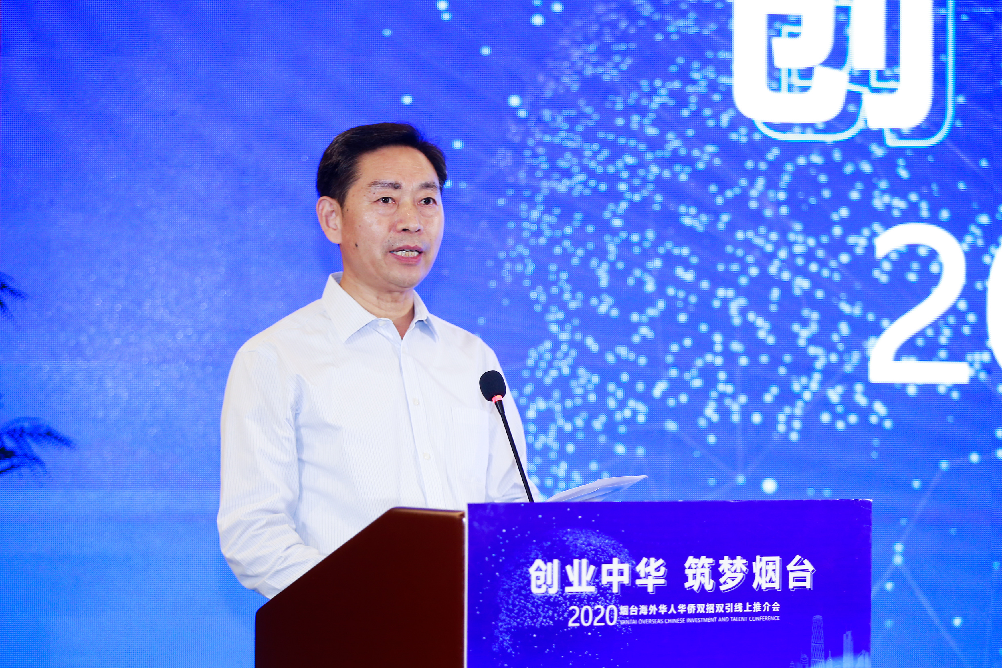 煙臺(tái)市市委常委、統(tǒng)戰(zhàn)部部長(zhǎng)金志海致辭.jpg